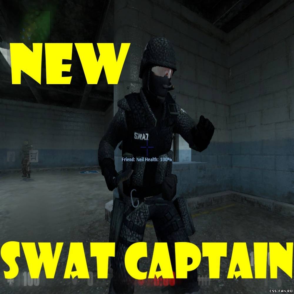 скачать чит Swat Captain бесплатно, Скины спецназовцев для css